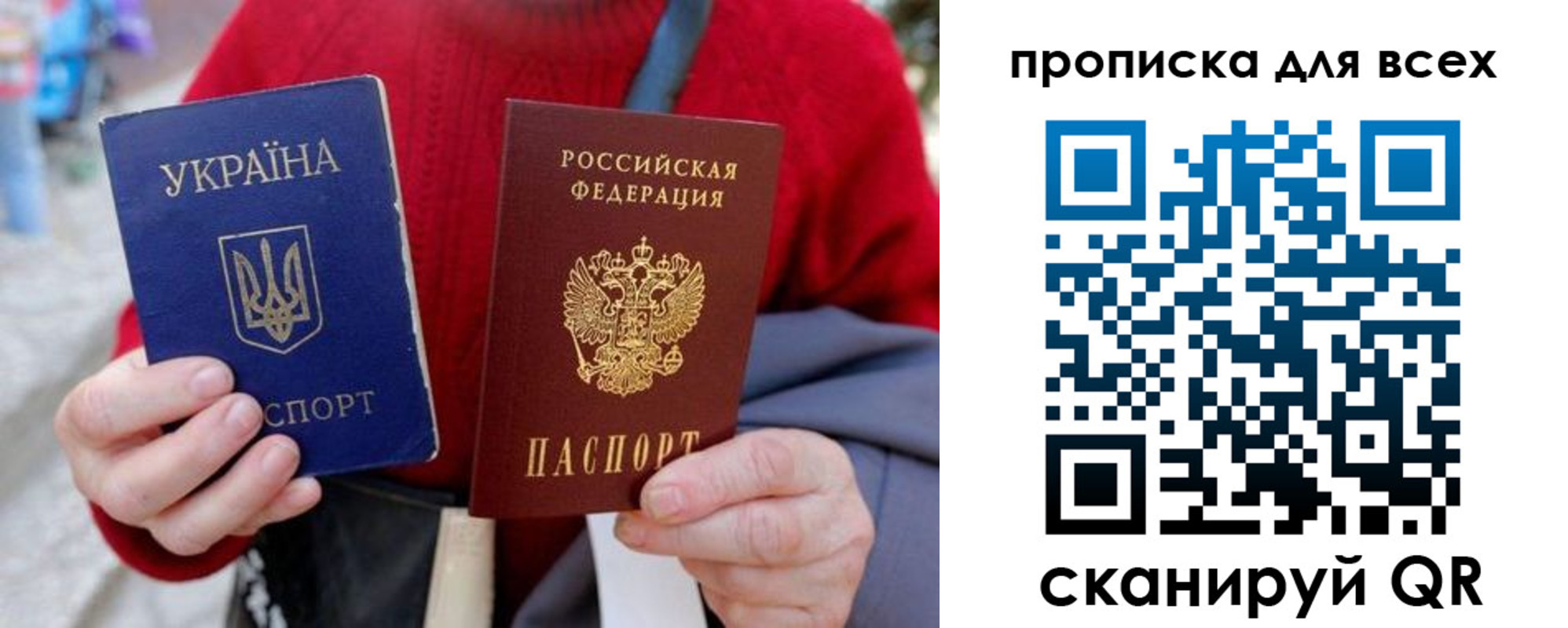 прописка поиск в Комсомольске-на-Амуре
