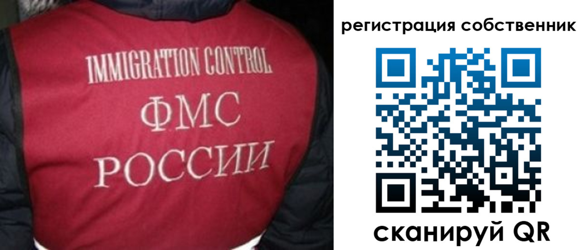 прописка гарантия в Комсомольске-на-Амуре