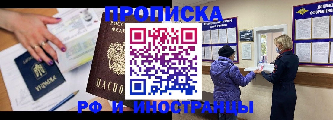 форма 3 в Комсомольске-на-Амуре