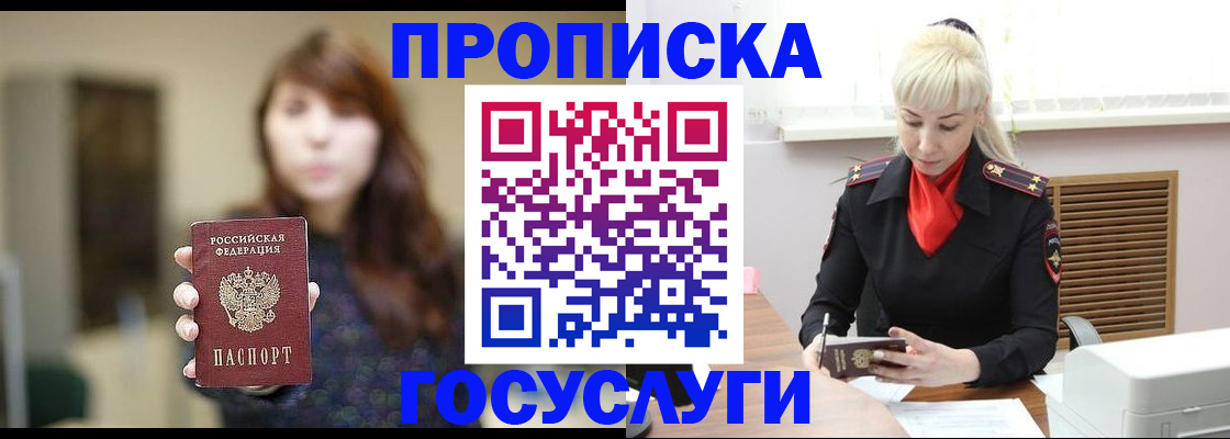 регистрация для дет. сада в Комсомольске-на-Амуре