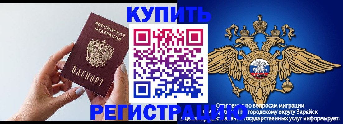 временная регистрация собственник в Комсомольске-на-Амуре
